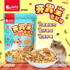 Delicious Hamster Food 850g – JP345